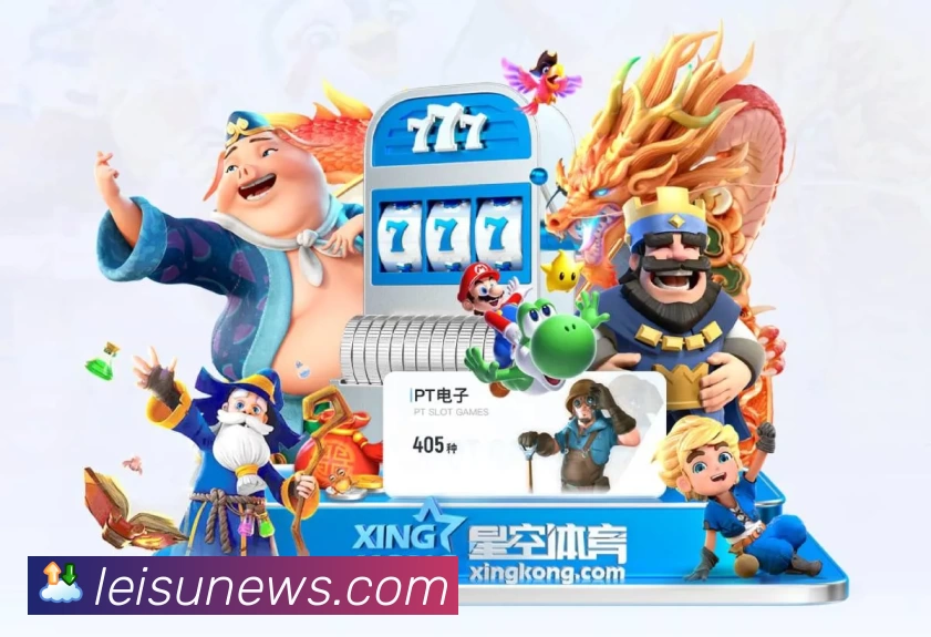 体育赛事直播