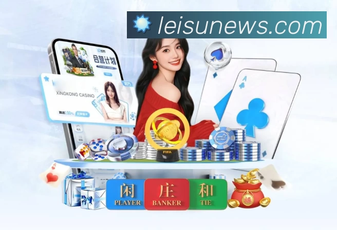 体育平台欢迎图
